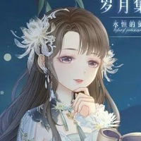 madre de Lin min y xin che