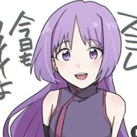 SUMIRE