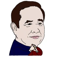ลุงข้างบ้าน