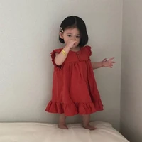 นิสา