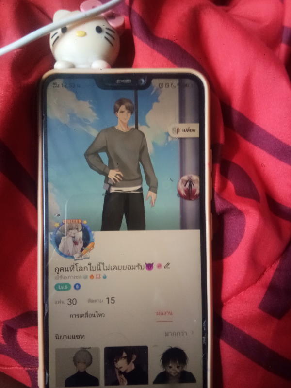 NovelToon