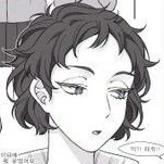 y/n akaashi