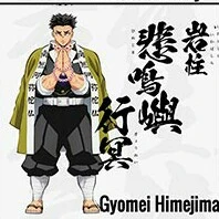 gyomei
