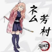 y/n kanroji