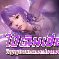 ไป๋เฉินเซียง