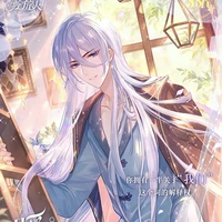 Lucas de yuriana /emperor of yuriana