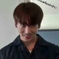 รู้จักคนหล่อชื่อกันร์ป่าวค้าฟ