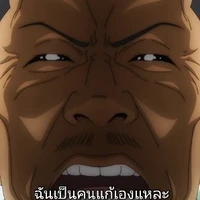 (อาจารย์)ทาคาชิ