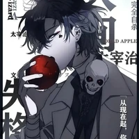 Author Cyrus