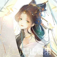 Mei ting
