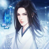kanji lui / 2nd prince Yana