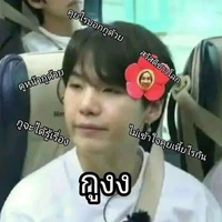?ตัวไรวะ¡