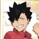 คุโระ