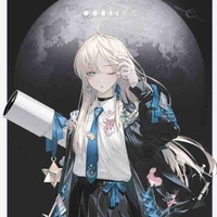 อายุมิ เอมิโกะ