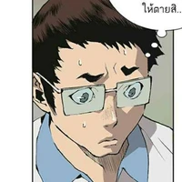 ซอจุนแท