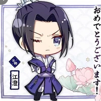 เล้าเป้ย[ลูกกิงปี๋×ซานเกอ]