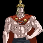 ares