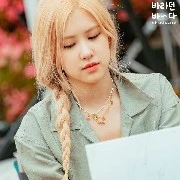 หมิงลู่(ผู้ช่วยนางเอก)