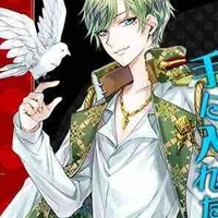 โยชิ  (จักรพรรดิแดนพืช)