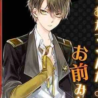 โซ (จักรพรรดิแดนมนุษย์)