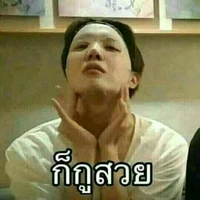 เเอดเองจ้าาอัพตามใจฉัน