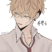 chifuyu matsuno