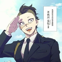 Shinazugawa Genya