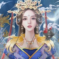 Amila (ml concubine)