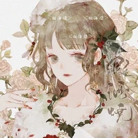 Goddess of Life