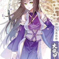 เหม่ยเหม่ย(ผู้จัดการร้าน)