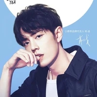 zhan xia zhao