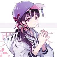 kanao