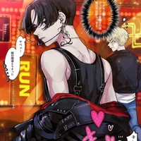 Sano Manjirou (Mikey)