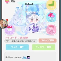 Habaek🌟✡