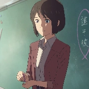 Professora