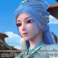 คนอ่าน มีปีก(นกดีดีนี้เอง)