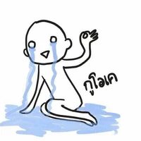 เเอดคนส-หล่อ!