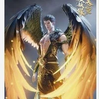 King of Angel