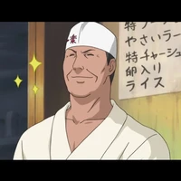 teuchi