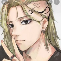 RYUGUJI KEN (DRAKEN)