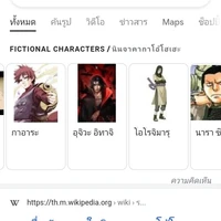 ใครก็ได้เป็นมาหมดแล้ว
