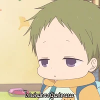ชาโนะ เมคุยะ น้องเม