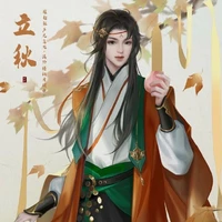 Yang Shuan(the book of knowledge)