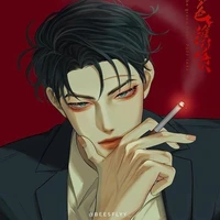 เสือชิ