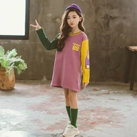 raya kecil