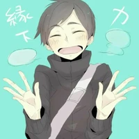 ennoshita chikara
