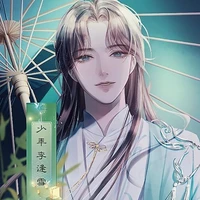 ฟู่เชิง(องค์รักษ์พระเอก+พระรอง)