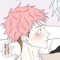 ยูจิ