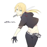 Inojin