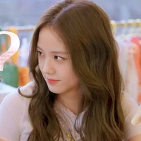 อลิน